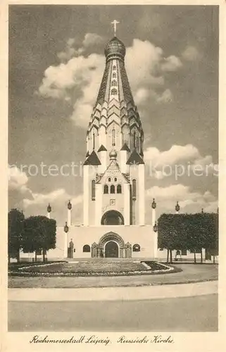 AK / Ansichtskarte Leipzig Russische Kirche Reichsmessestadt Kat. Leipzig