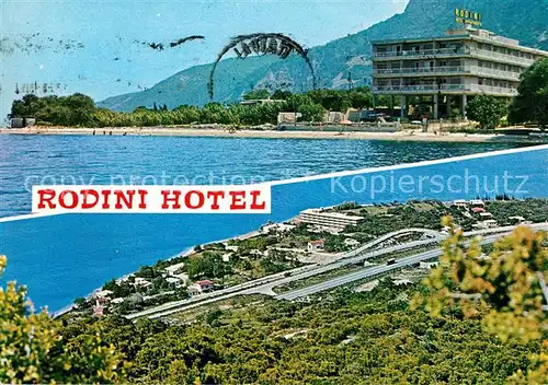 AK / Ansichtskarte Patras Rodini Hotel Kat. Patras