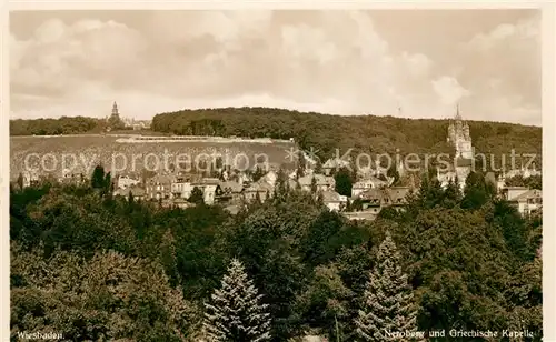 AK / Ansichtskarte Wiesbaden Neroberg und Griechische Kapelle Kat. Wiesbaden