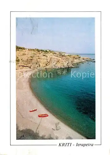 AK / Ansichtskarte Kriti Ierapetra Kat. Insel Kreta