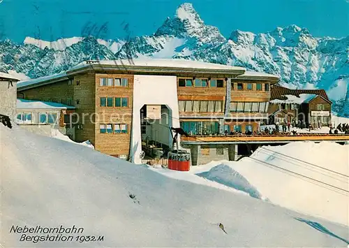 AK / Ansichtskarte Seilbahn Nebelhorn Bergstation Hotel Hoefatsblick Oberstdorf  Kat. Bahnen