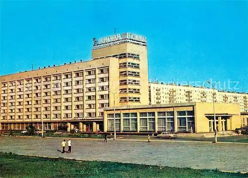 AK / Ansichtskarte Toljatti Hotel Schiguli Kat. Wolga