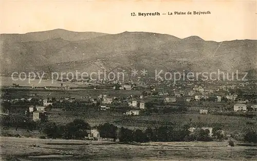 AK / Ansichtskarte Beyreuth LIBANON Panorama