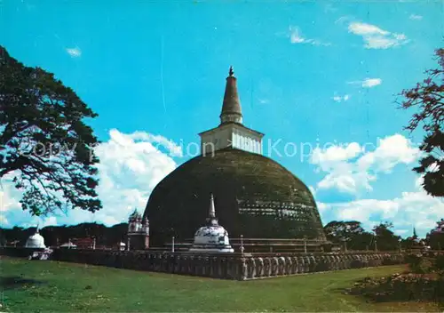 AK / Ansichtskarte Anuradhapura Ruvanvali Dagoba