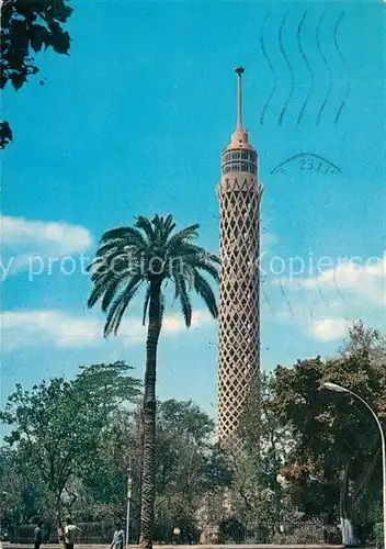 AK / Ansichtskarte Cairo Egypt Tower of Cairo Kat. Cairo