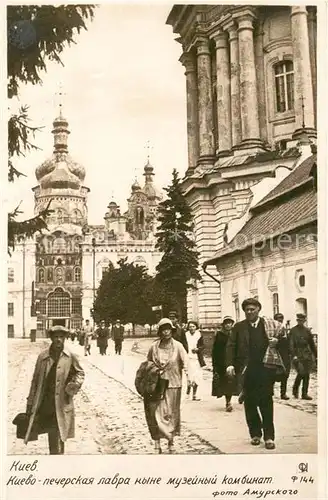 AK / Ansichtskarte Kiew Kiev Stadtansicht Kirche