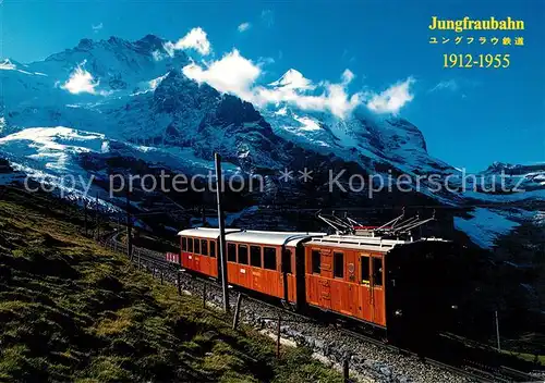 AK / Ansichtskarte Jungfraubahn Kleine Scheidegg Jungfrau  Kat. Jungfrau