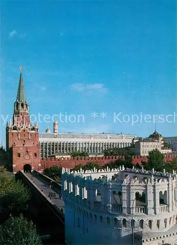 AK / Ansichtskarte Moskau Kutafia Tower Troitskaya Tower Kat. Russische Foederation