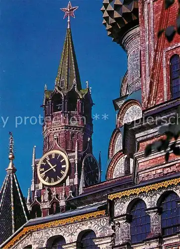 AK / Ansichtskarte Moskau Symphony in stone Kat. Russische Foederation