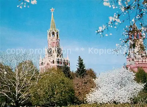 AK / Ansichtskarte Moskau Springtime Fruehling Baumbluete Kat. Russische Foederation