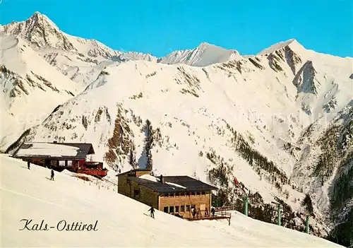 AK / Ansichtskarte Kals Grossglockner Bergbahn Restaurant Glocknerblick  Kat. Kals am Grossglockner