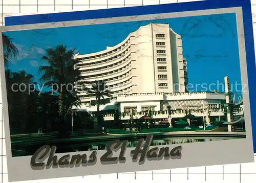 Tunesien Hotel Chams El Hana Kat. Tunesien