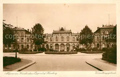 Eppendorf Hamburg Allgemeines Krankenhaus Verwaltungsgebaeude Kat. Hamburg