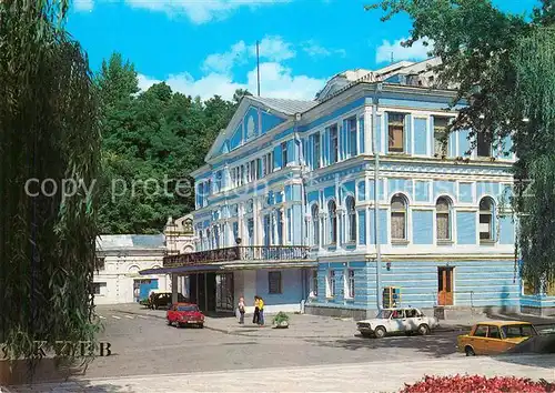 AK / Ansichtskarte Kiev Kiew Ivan Franko State Theater 