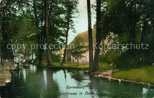 Lehde Dorfstrasse Wasserstrasse Kat. Luebbenau Spreewald