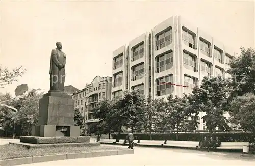 AK / Ansichtskarte Moskau Monument Merkurov Kat. Russische Foederation