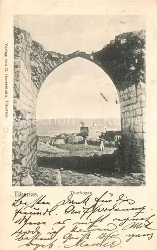 Tiberias Torbogen Ruinen Kat. Tiberias