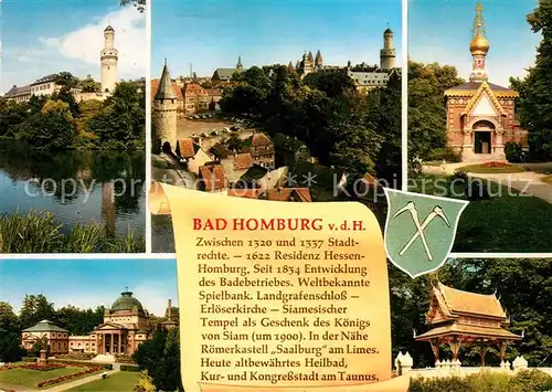 AK / Ansichtskarte Bad Homburg Landgrafenschloss Erloeserkirche Siamesischer Tempel Roemerkastell Saalburg Kat. Bad Homburg v.d. Hoehe