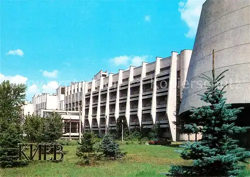 AK / Ansichtskarte Kiew Kiev Taras Shevchenko State University