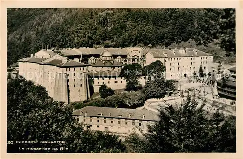 AK / Ansichtskarte Rila Monastere Kloster Kat. Bulgarien