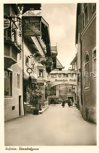 AK / Ansichtskarte Kufstein Tirol Roemerhofgasse Auracher Loechl Weinstube Kat. Kufstein