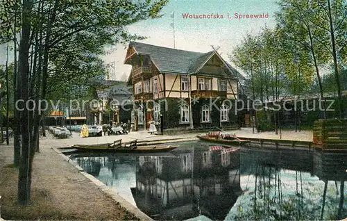 AK / Ansichtskarte Luebbenau Spreewald Wotschofska Gaststaette Wasserstrasse Kat. Luebbenau