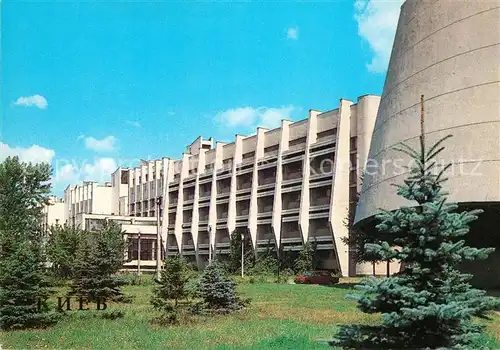 AK / Ansichtskarte Kiev Kiew Taras Shevchenko State University