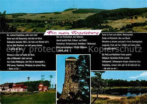 AK / Ansichtskarte Vogelsberg Soemmerda mit Gedicht Steinturm Kat. Vogelsberg Soemmerda