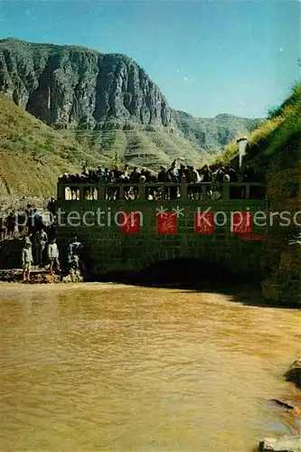 China Hongqi Kanal Zuflussstelle des Wassers aus dem Dschanghofluss Kat. China