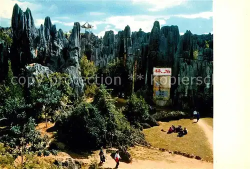 Yunnan Landschaftspanorama Felsen Kat. China