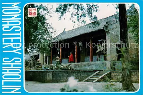 Dengfeng Monastery Shaolin Abbot s Room Kloster