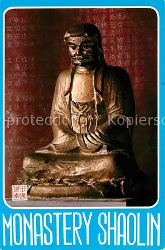 Dengfeng Monastery Shaolin Kloster Leinen Portrait of Da Mo Boddhidarma