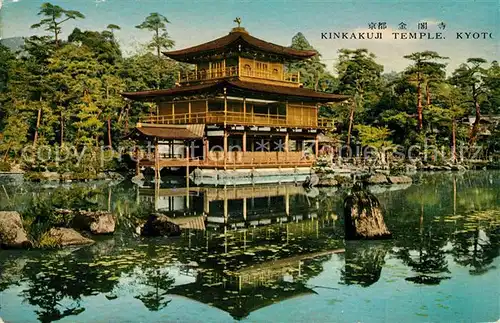 Kyoto Kinkakuji Tempel Kat. Kyoto