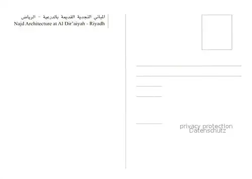 AK / Ansichtskarte Al Dir aiyah Njad Architecture