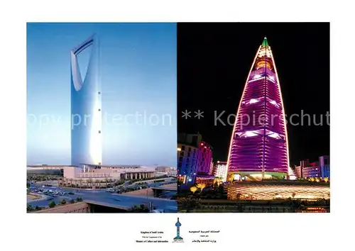 AK / Ansichtskarte Riyadh Faisaliah Commercial Tower and Hotel Kingdom Tower Kat. Riyadh