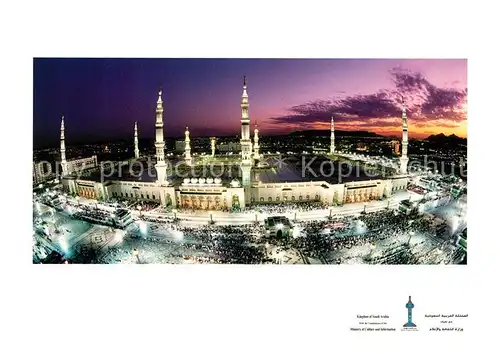 AK / Ansichtskarte Madinah Holy Prophet Mosque Moschee Fliegeraufnahme