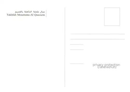 AK / Ansichtskarte Al Quassem Tukhfah Mountains Landschaftspanorama Berge
