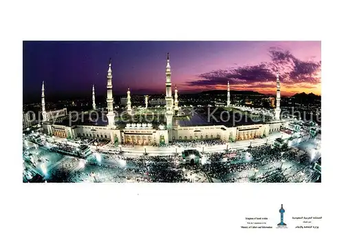 AK / Ansichtskarte Madinah Holy Prophet Mosque Moschee Fliegeraufnahme