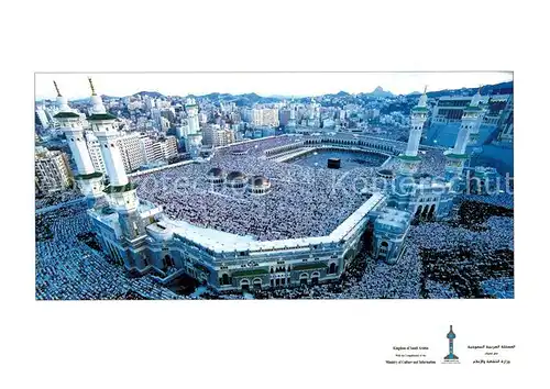 AK / Ansichtskarte Makkah Holy Kaabah aerial view