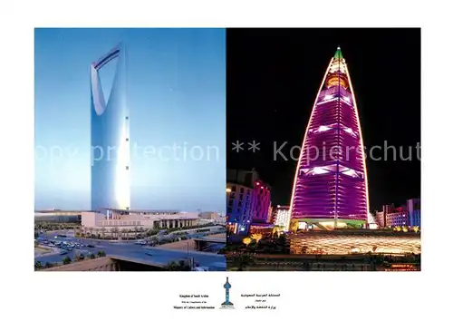AK / Ansichtskarte Riyadh Faisaliah Commercial Tower and Hotel Kingdom Tower at night Kat. Riyadh