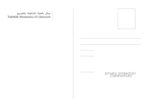 AK / Ansichtskarte Al Quassem Tukhfah Mountains Landschaftspanorama Berge