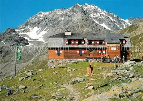 AK / Ansichtskarte Westfalenhaus Hoher Seeblaskogel  Kat. Neustift im Stubaital