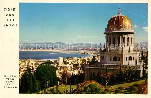 AK / Ansichtskarte Haifa Panorama vom Mount Carmel Kat. Haifa