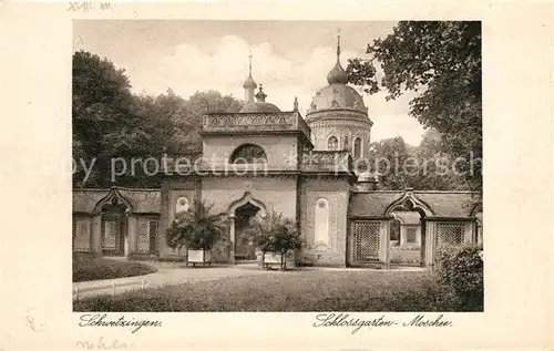 AK / Ansichtskarte Schwetzingen Schlossgarten Moschee Kat. Schwetzingen