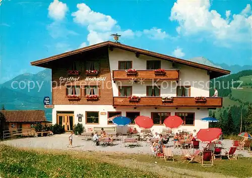 AK / Ansichtskarte Soell Tirol Gasthaus Hochsoell