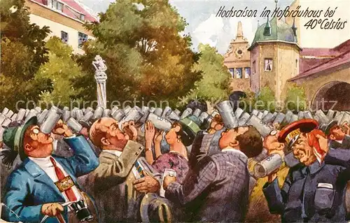 AK / Ansichtskarte Muenchen Hofbraeuhaus Hochsaison Karikatur Kat. Muenchen