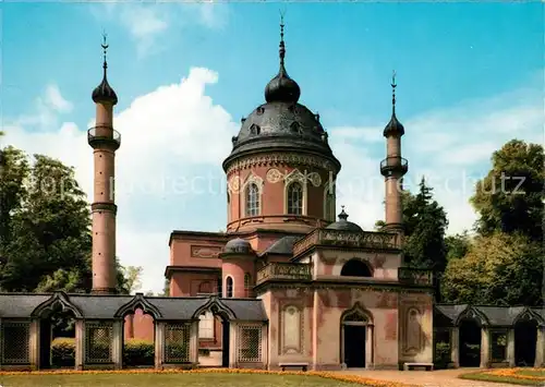 AK / Ansichtskarte Schwetzingen Moschee im Schlossgarten Kat. Schwetzingen