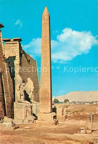 Luxor Louqsor Obelisk von Ramses II Kat. Luxor
