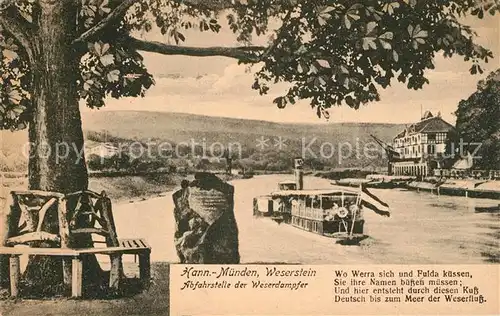 AK / Ansichtskarte Hann. Muenden Weserstein Abfahrtstelle der Weserdampfer  Kat. Hann. Muenden