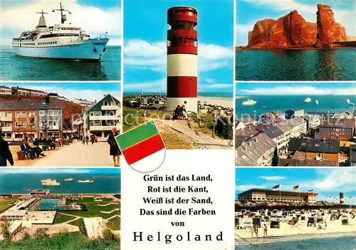 AK / Ansichtskarte Helgoland Faehrschiff Leuchtturm Strand Fliegeraufnahme Kat. Helgoland